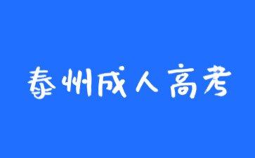 志愿報考指南公眾號首圖(3)(8).jpg 志愿報考指南公眾號首圖(3)(8).jpg