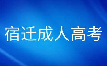 2021教育課程備考攻略首圖(1)(4).jpg 2021教育課程備考攻略首圖(1)(4).jpg